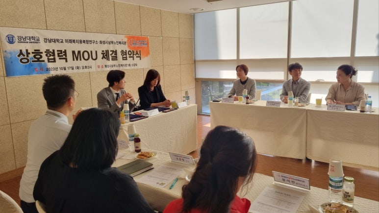 사회복지법인 평안밀알복지재단 이미지