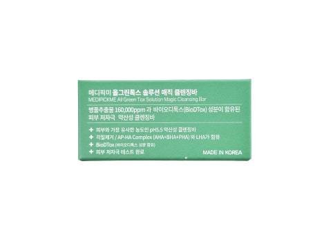 올그린 이미지