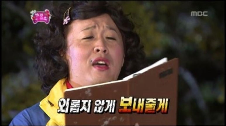 동해바다수산 이미지