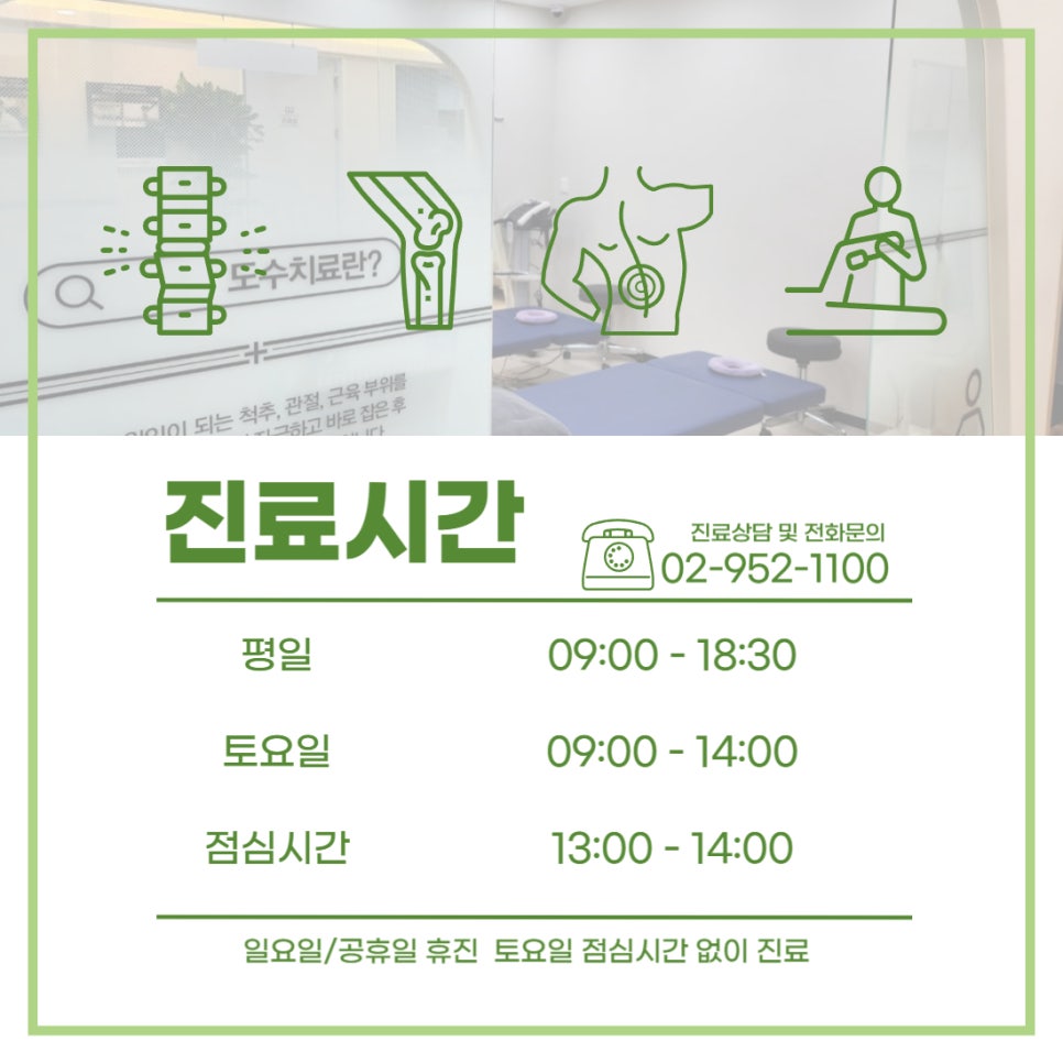 성모척척마취통증의학과의원 이미지