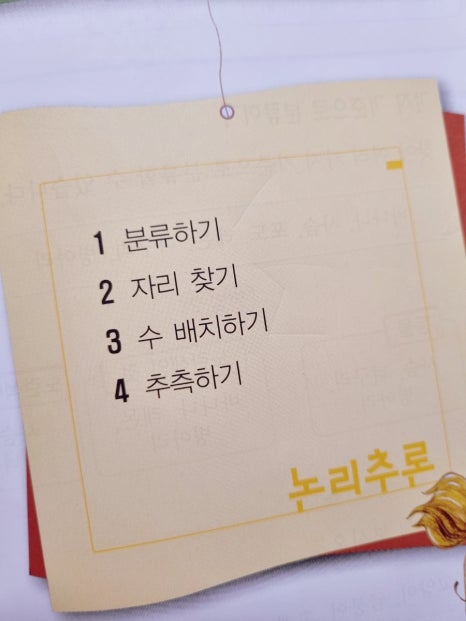 (주)논리수학 이미지