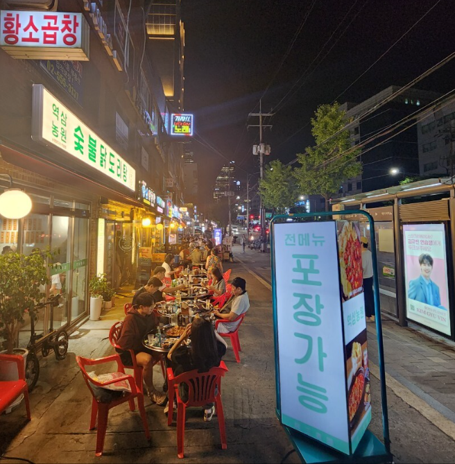 역삼매점 이미지