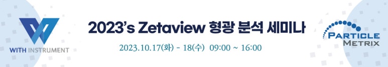 위드인스트루먼트 이미지