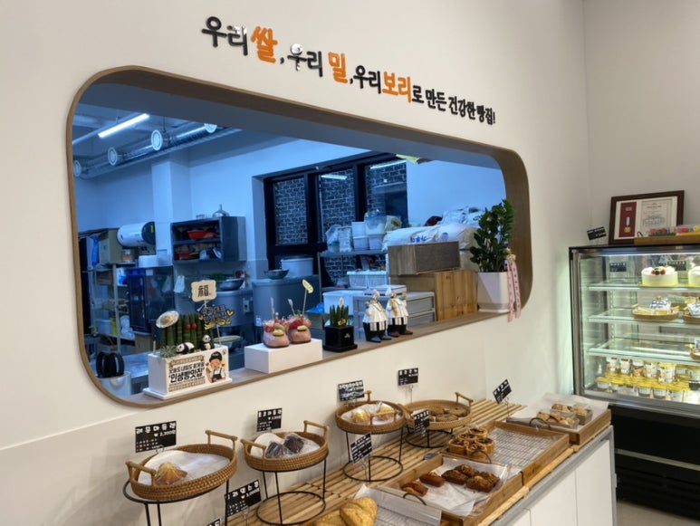 홍윤베이커리익산 이미지
