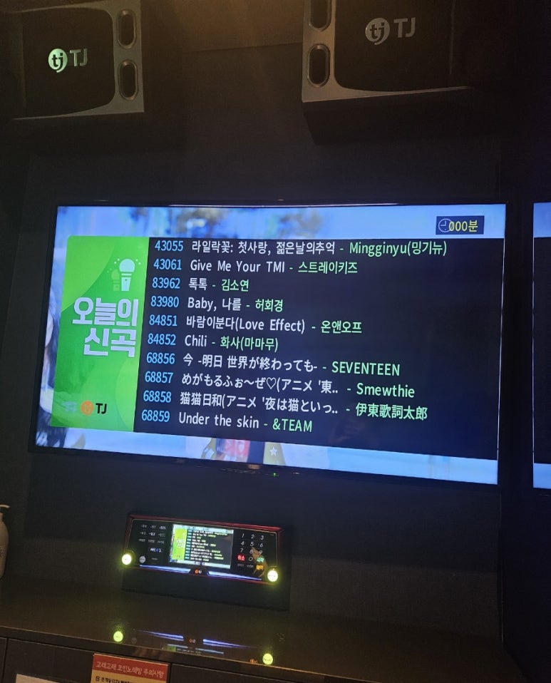 줌노래연습장 이미지
