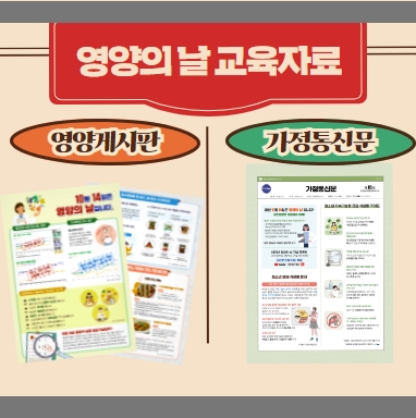 은영식품 이미지