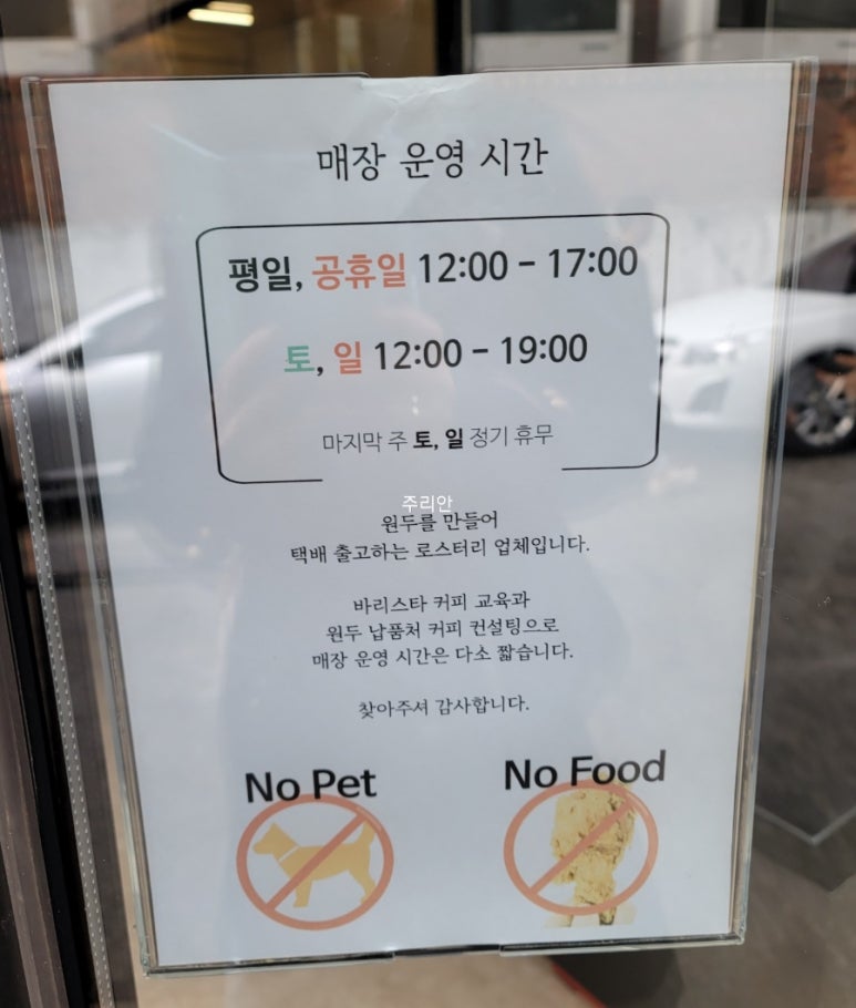 오멜라스커피 이미지