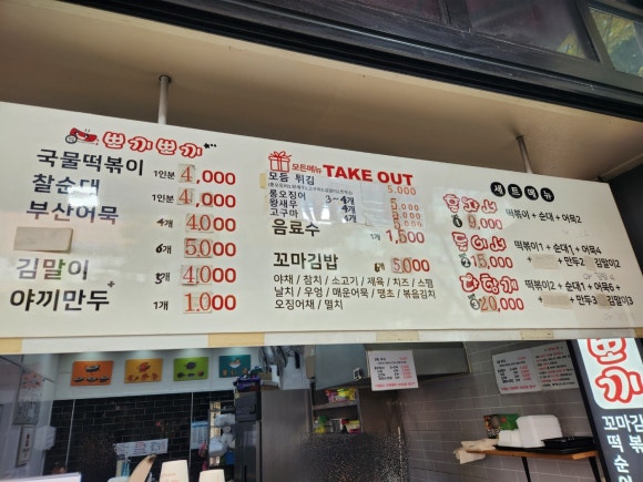 사거리김밥 이미지