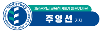 상소 유아숲체험원 이미지