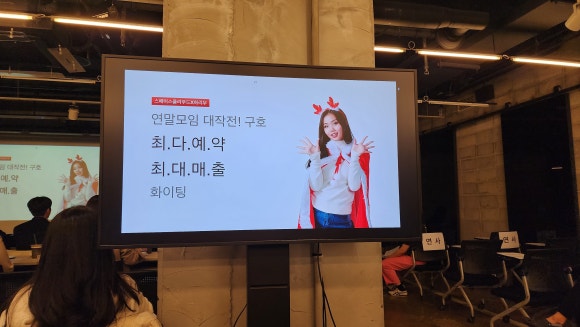 에멜로스 공작가 이미지