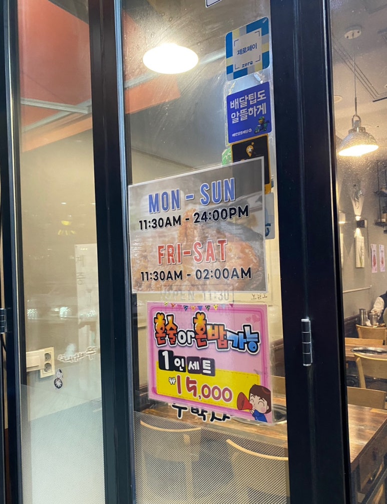 세븐일레븐부평점 이미지