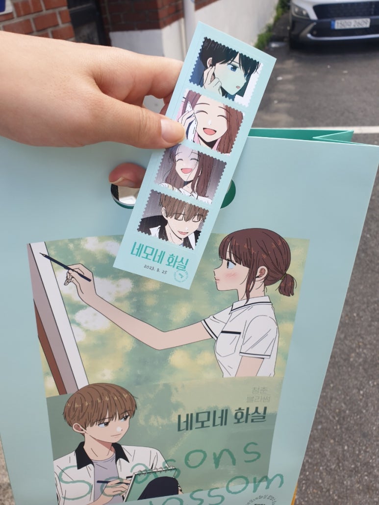 청춘화실 이미지