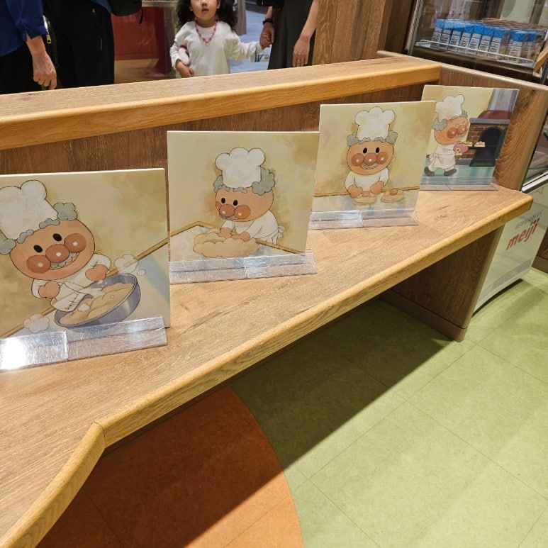 쨈아저씨 이미지