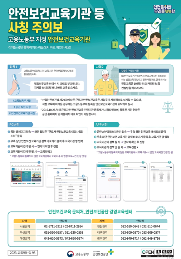 주)서울유니에듀주 이미지