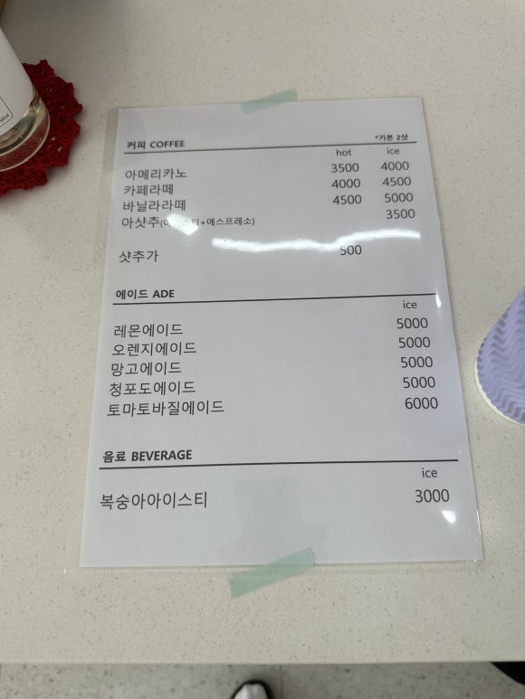 온니케이크 이미지