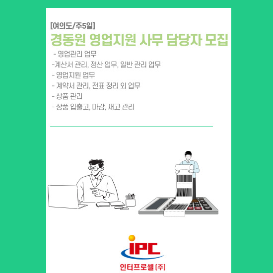 (주)경동원 이미지