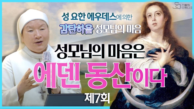 성모스튜디오 이미지