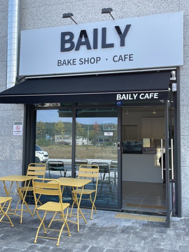 베일리(Baily) 이미지