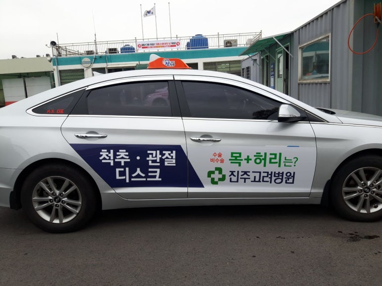 진주광고 이미지
