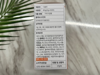 나인티밸런스 이미지