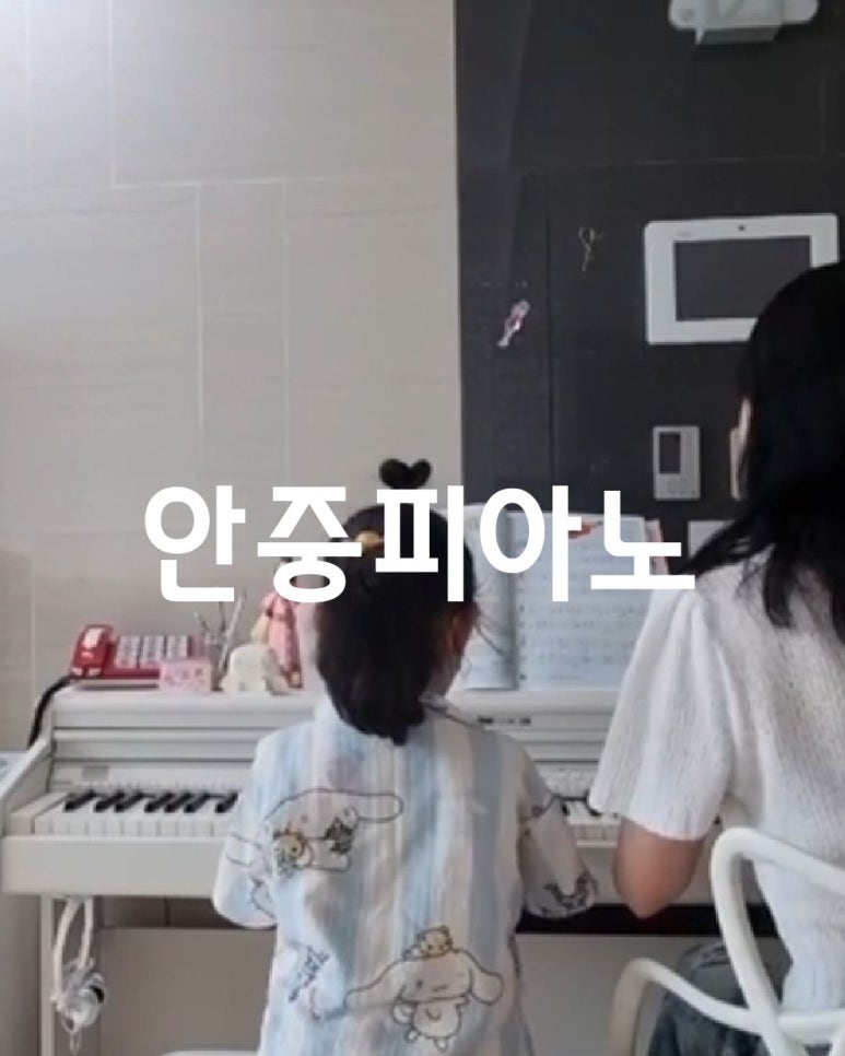 프라임음악교습소 이미지