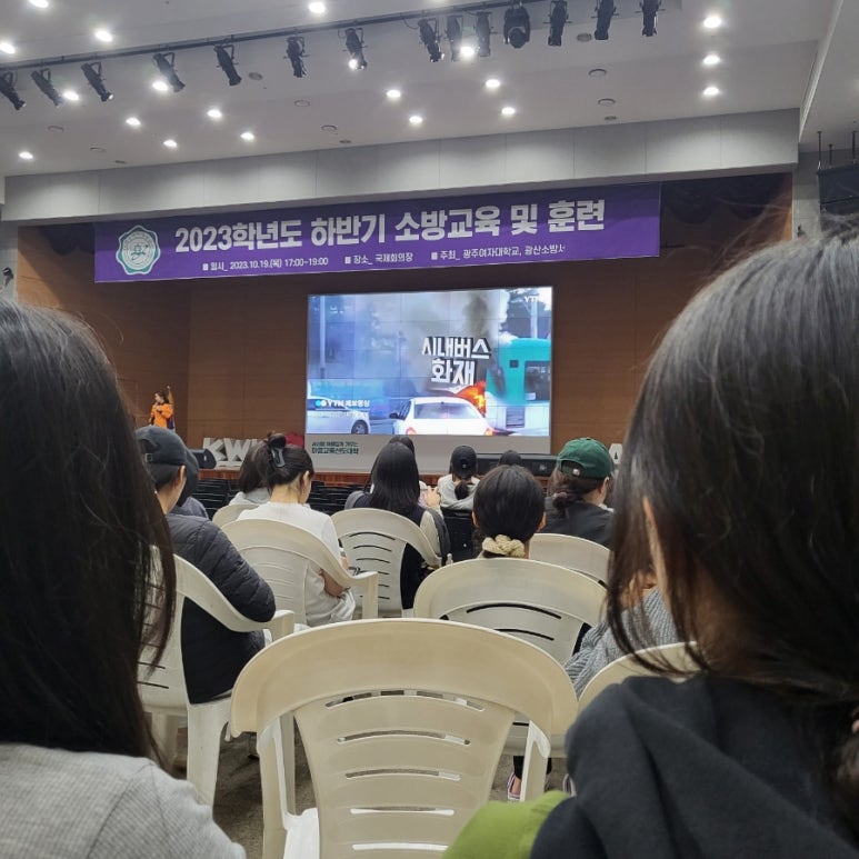 광주여자대학교(송강학숙) 이미지