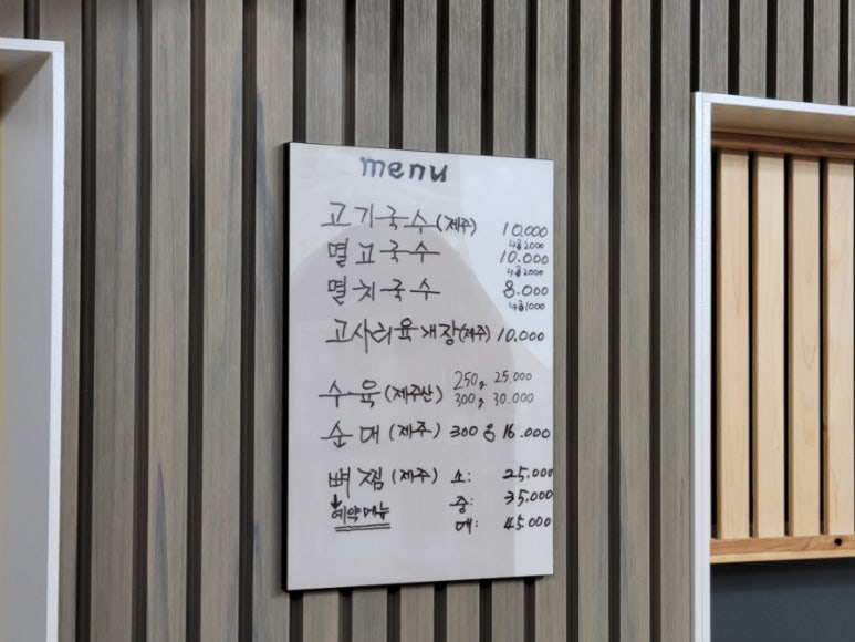 뭐머글래 이미지