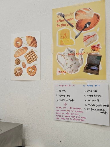 베이킹공방 이미지