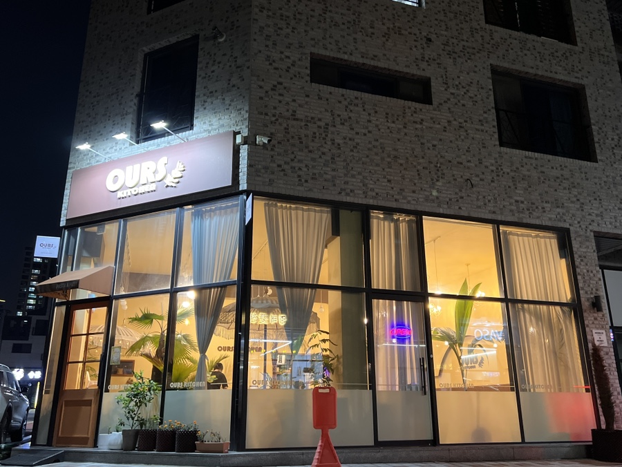 오유알에스 이미지