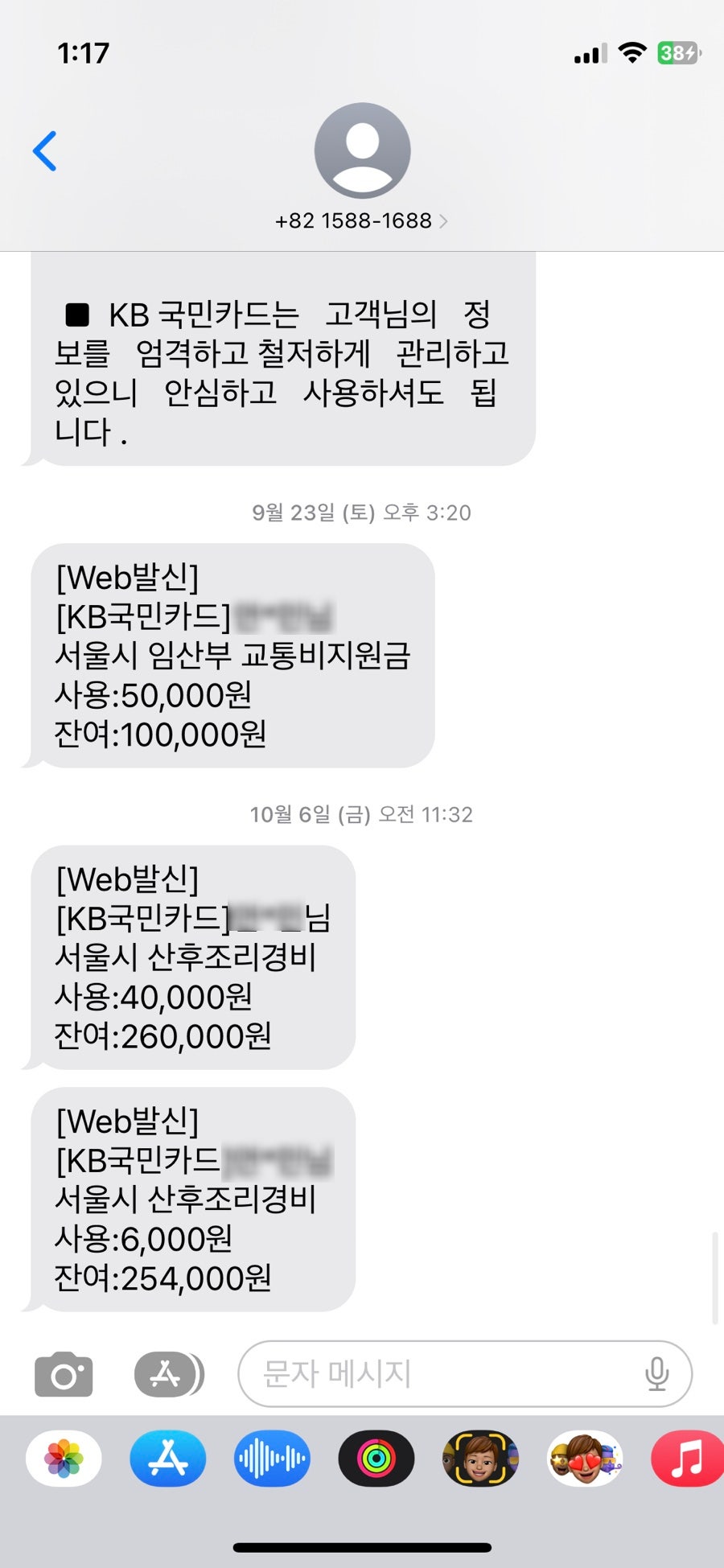 아이맘소아청소년과의원 이미지