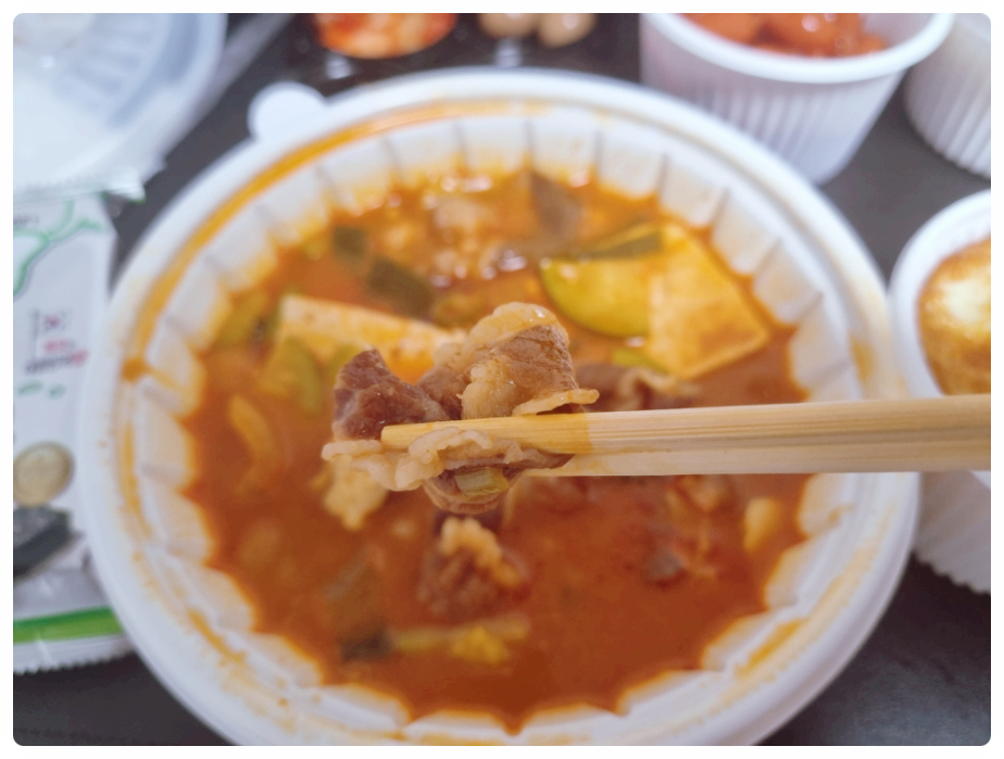 밥블레스유 사진 3