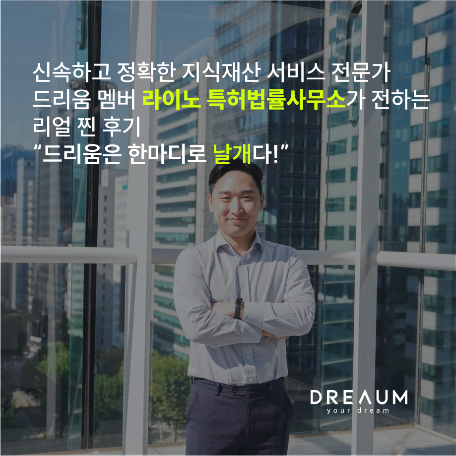 법률사무소에임 이미지
