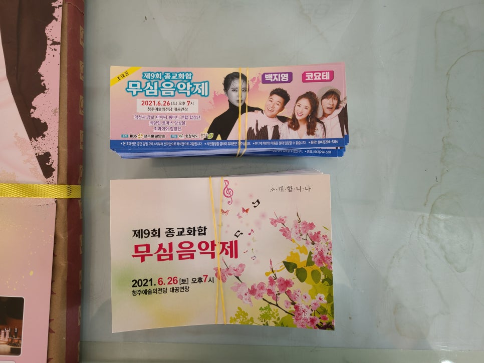 세종기획인쇄 이미지