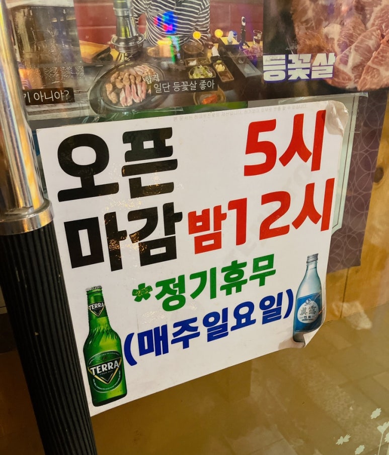 못잊저 이미지