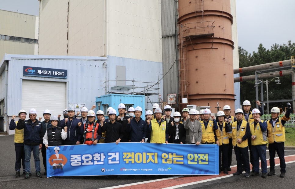 한국서부발전(주) 서인천발전본부 이미지