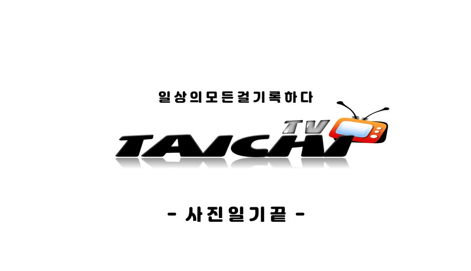 오케이그늘집 이미지