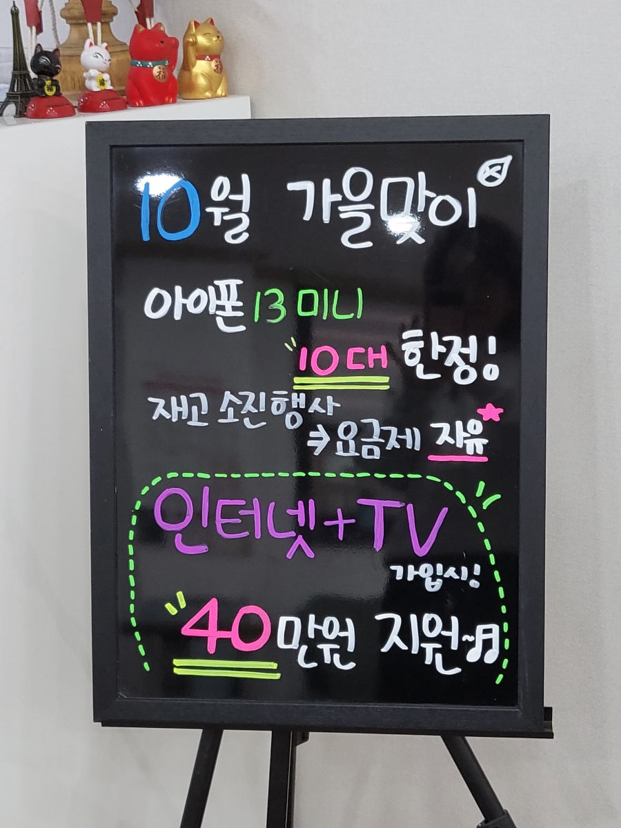JH모바일 이미지