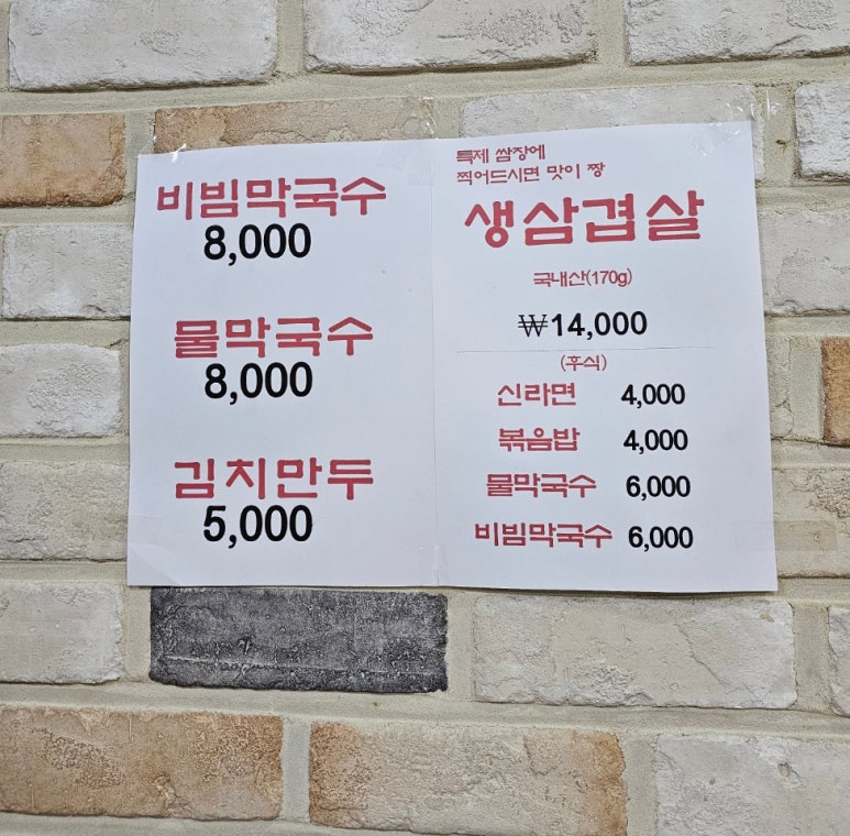 하은이네반찬 이미지
