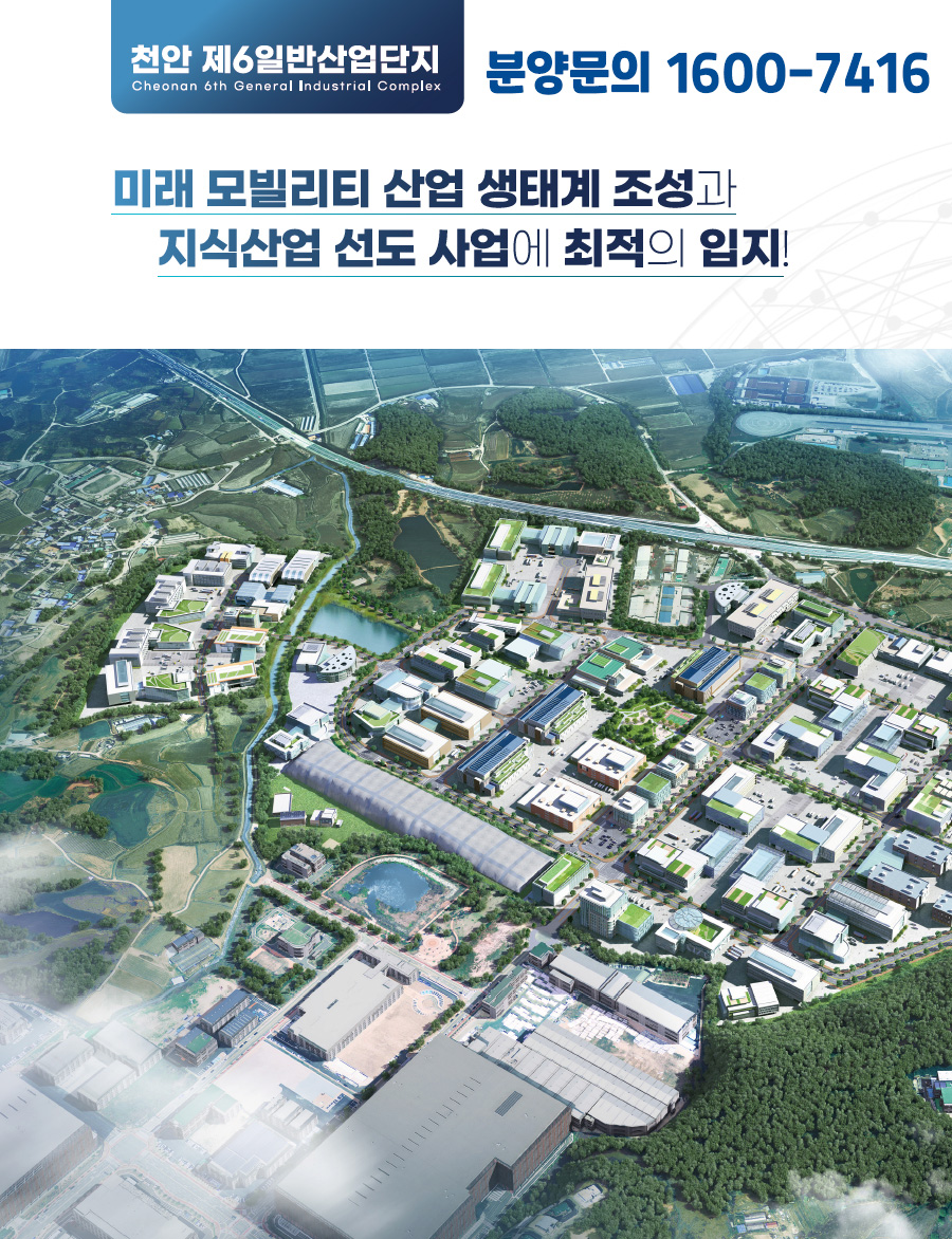 아산.천안인력개발 이미지
