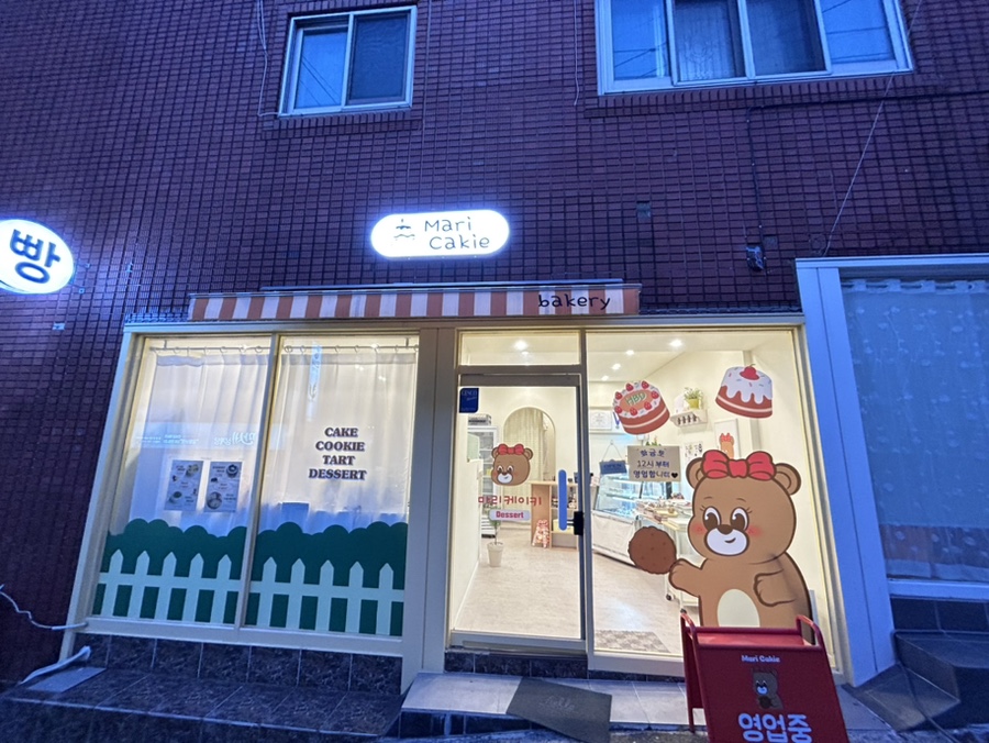 마리케이키 이미지