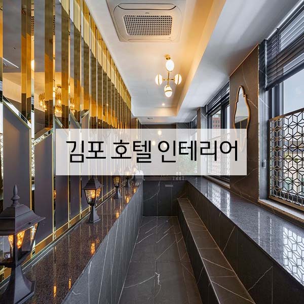 나무이엔씨 이미지