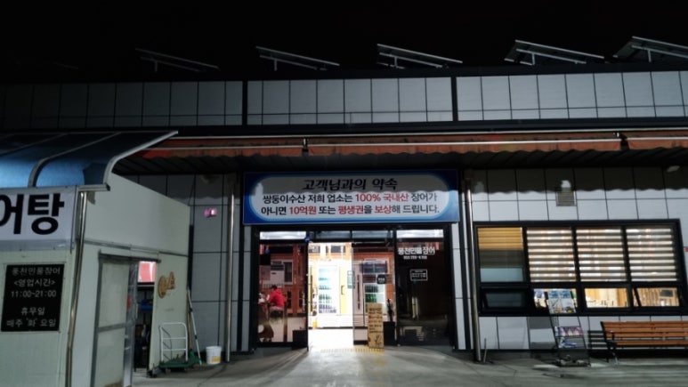찐수산창원 이미지