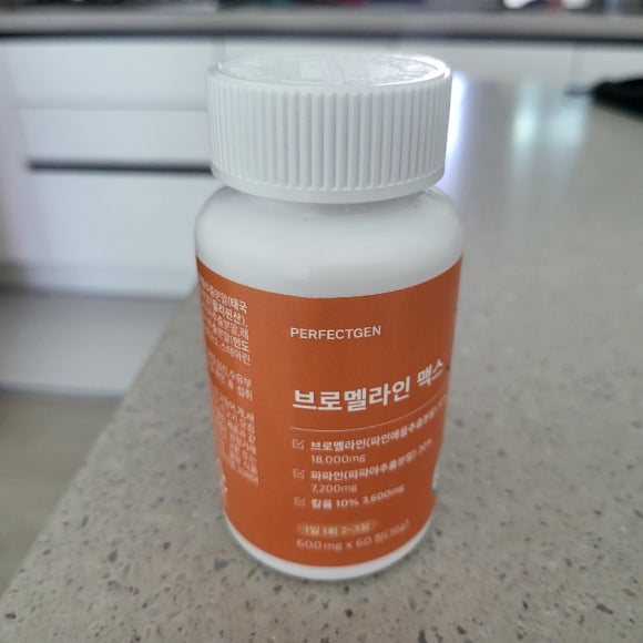 퍼펙젠 이미지
