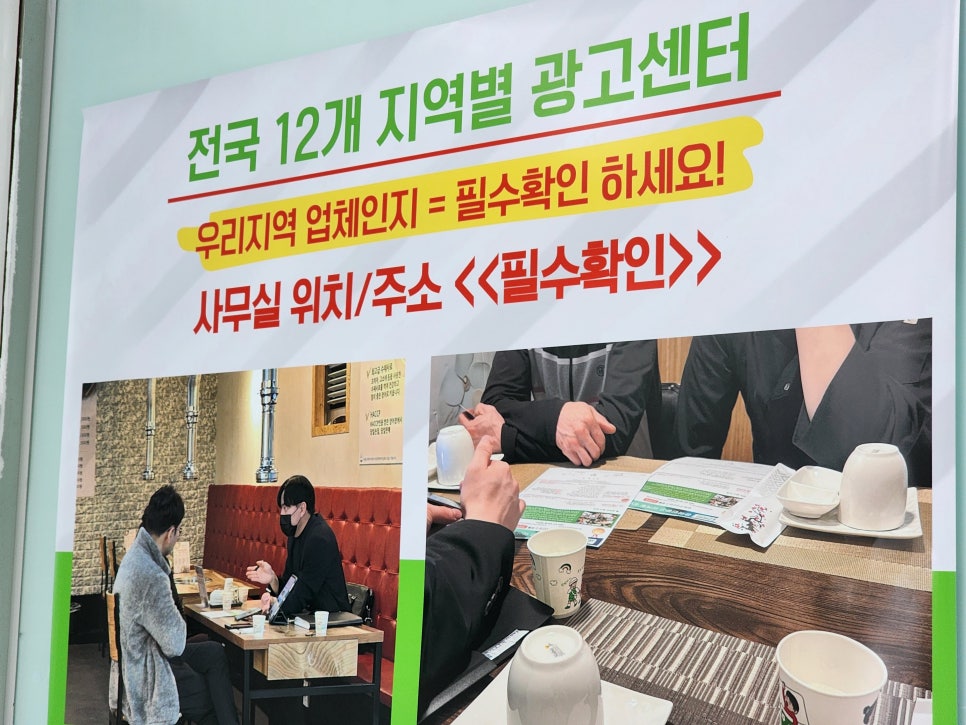 가야광고사 이미지