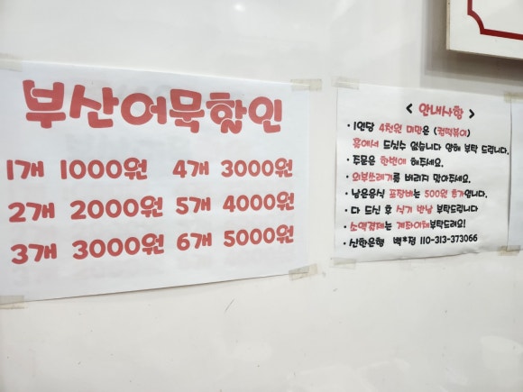 뽀끼뽀끼 이미지