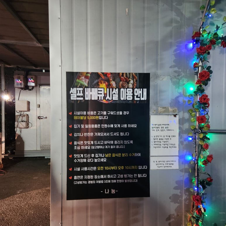 정성루 이미지
