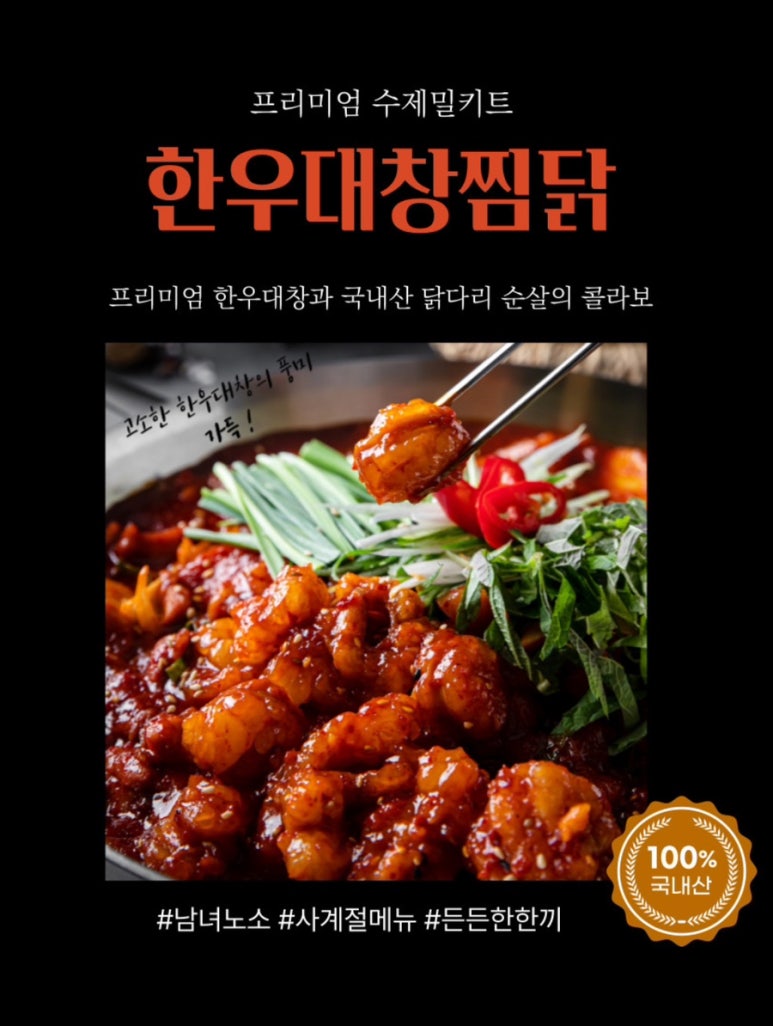 도리명가 이미지