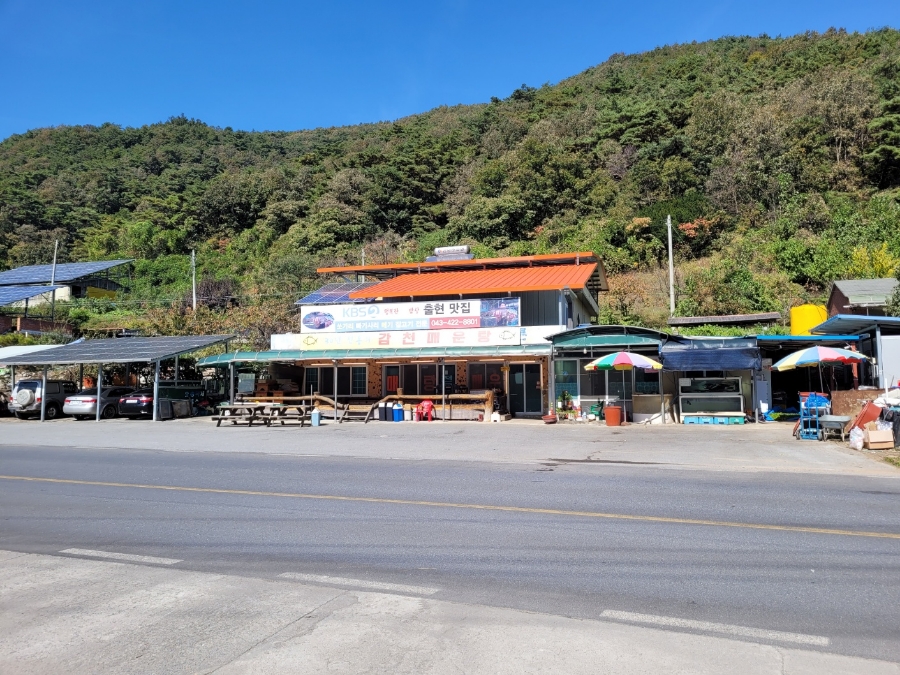 감천매운탕 이미지