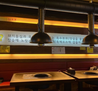 못잊저 이미지