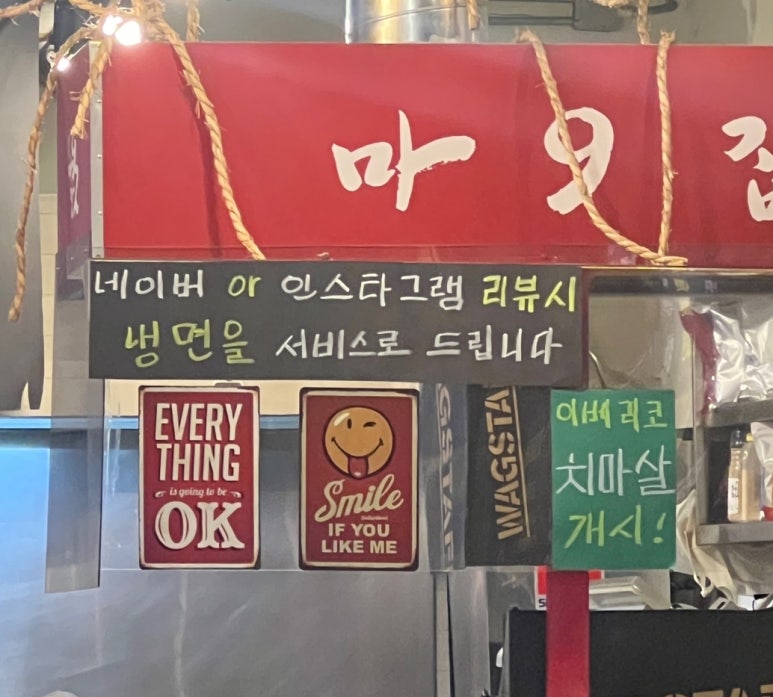 마9잡2 이미지